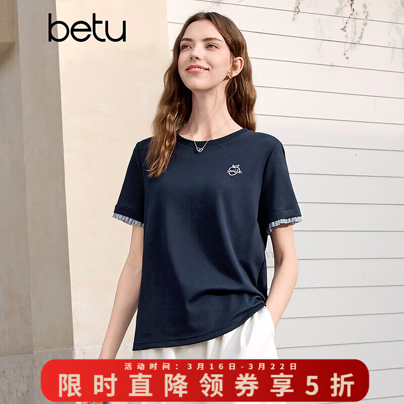 百图（betu）女装2026年春夏新款T恤撞色格纹袖口简约百搭短袖上衣女2602T24 宝兰 L （白色预售04/06发货）