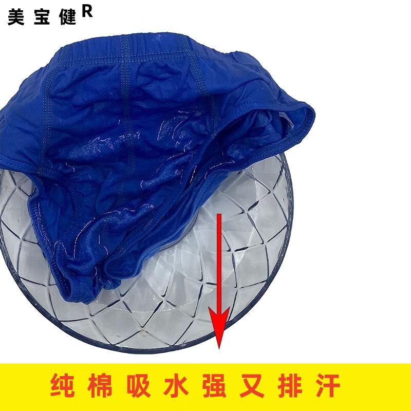 美宝健100%棉男士内裤纯棉三角裤中腰青年裤头宽松裤衩吸湿排汗肥佬底裤 6条装)(无红色,多颜色搭配) 6XL 体重(190-220斤)100%纯棉