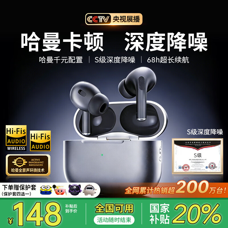 Viken����������S��ح����������롿�����������ʽ����2026���¿������ҵ��������ƻ��С��VIVO�ڶ� ��ANC�������1����S�������������+6��Aiͨ������ HiFi˫��������+�����ռ���Ч+��������+�ô���ʹ 147.26Ԫ