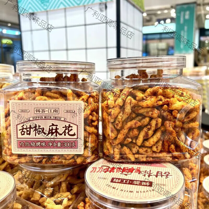 食芳溢锡荟江南脆香麻花鲜虾甜椒小麻花蟹黄味膨化追剧休闲零食300g 鲜虾麻花蟹黄味*1罐