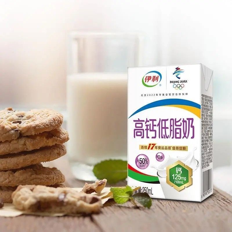伊利高钙低脂纯牛奶250ml24盒整箱学生中老年人早餐 2月到期外箱瑕疵介意 伊高钙低脂牛奶250ml*24盒