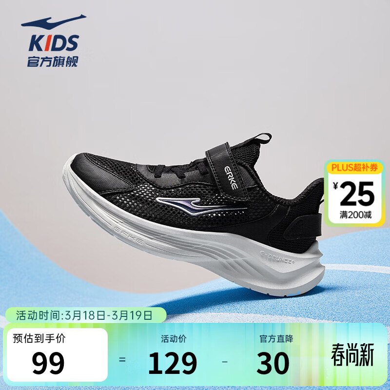 ���Ƕ��˶�ͯ�˶�Ь��Ůͯ��������ħ�������ص����������ܲ�Ь|��Ÿ2 ���д���������/���� 29