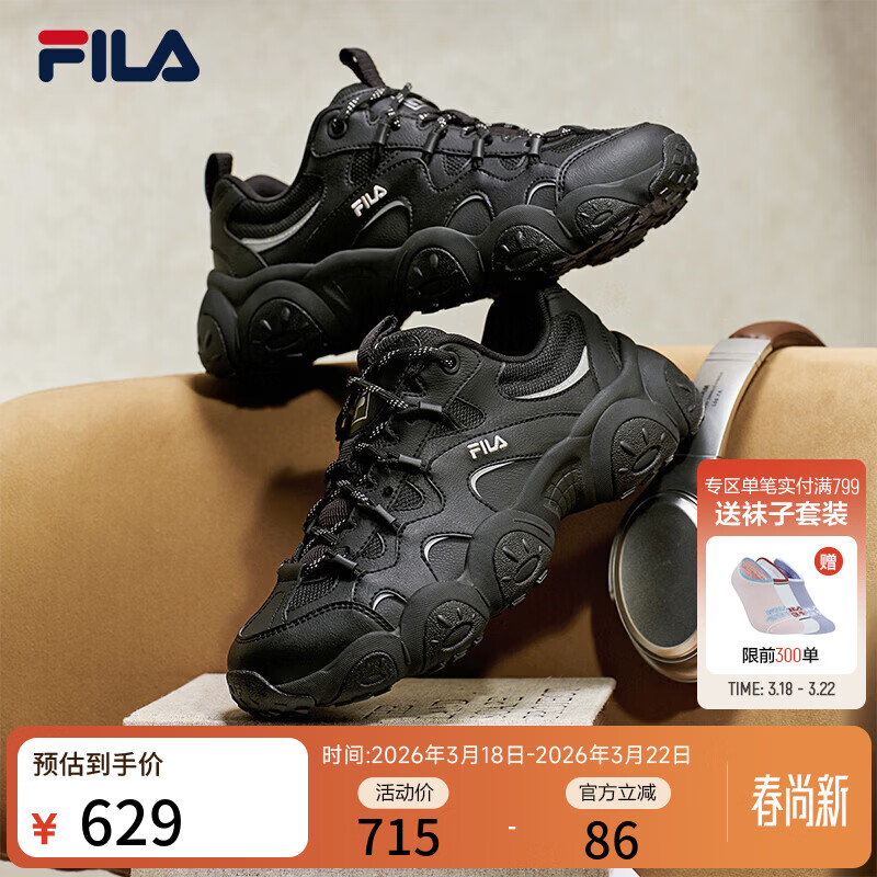 斐乐（FILA）官方猫爪7代女鞋老爹鞋2026春季新款厚底鞋休闲鞋运动鞋 黑/太空银-BS 38