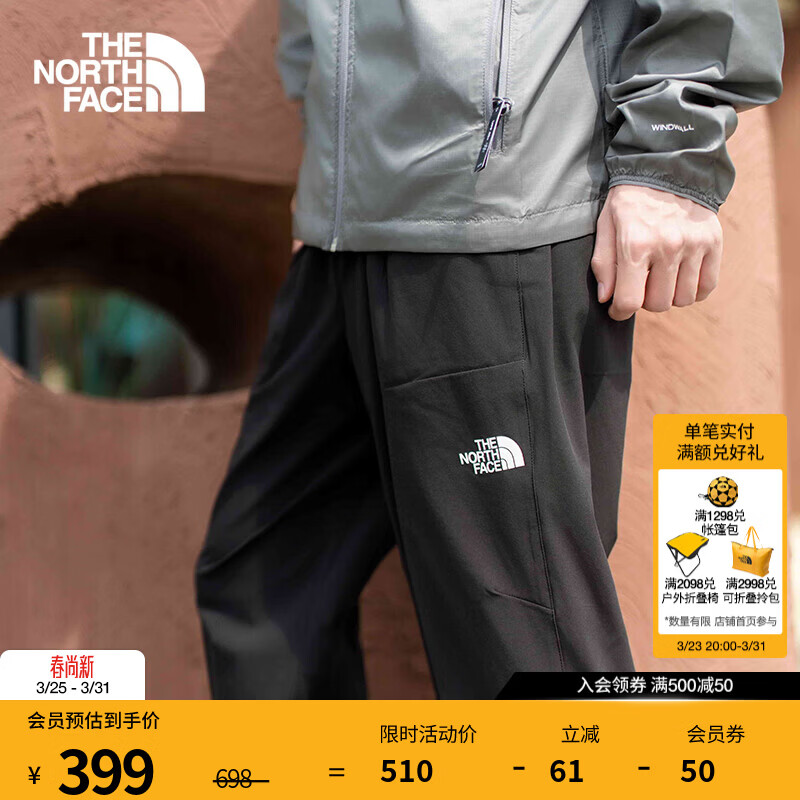 北面（The North Face）速干长裤男款防泼溅户外运动休闲裤|83UC JK3/黑色 XL/180