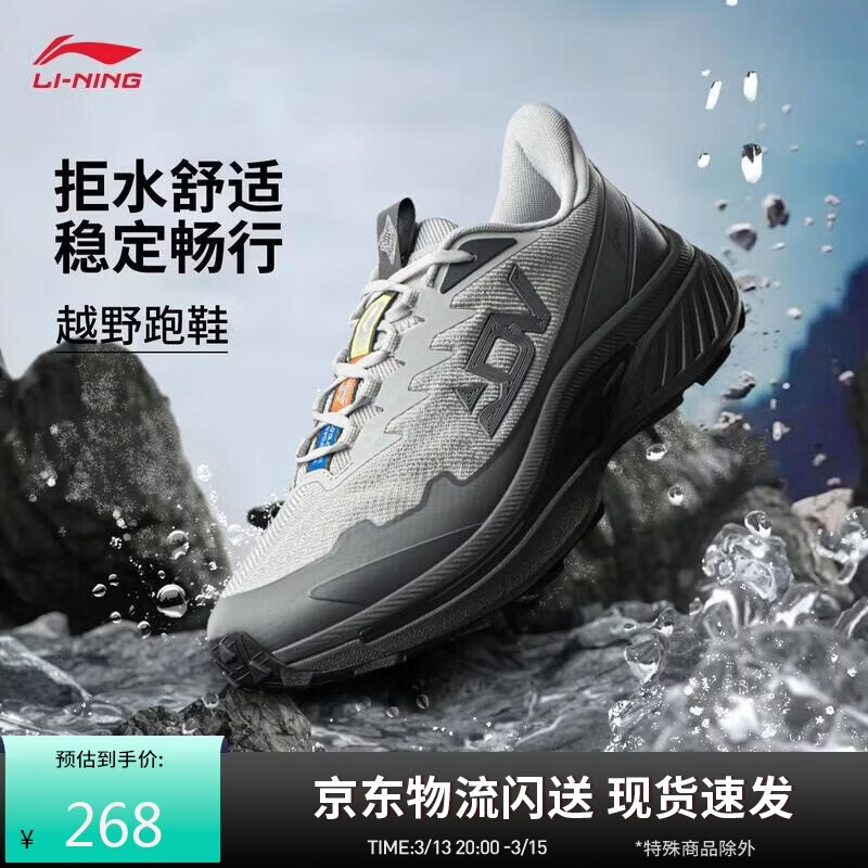 ��������حԽҰ��Ь���Ӵ��ļ���ˮ͸��֧�ŵͰ�͸���˶�ЬARNV015 268Ԫ