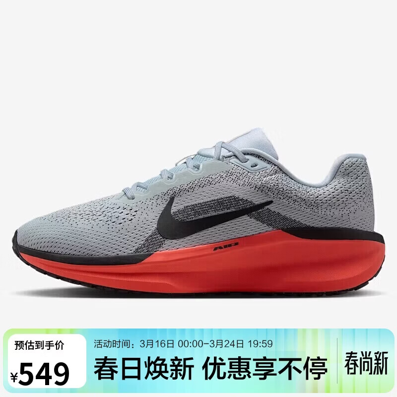 耐克NIKE男子跑步鞋减震 WINFLO 11 运动鞋FJ9509-008灰红黑40