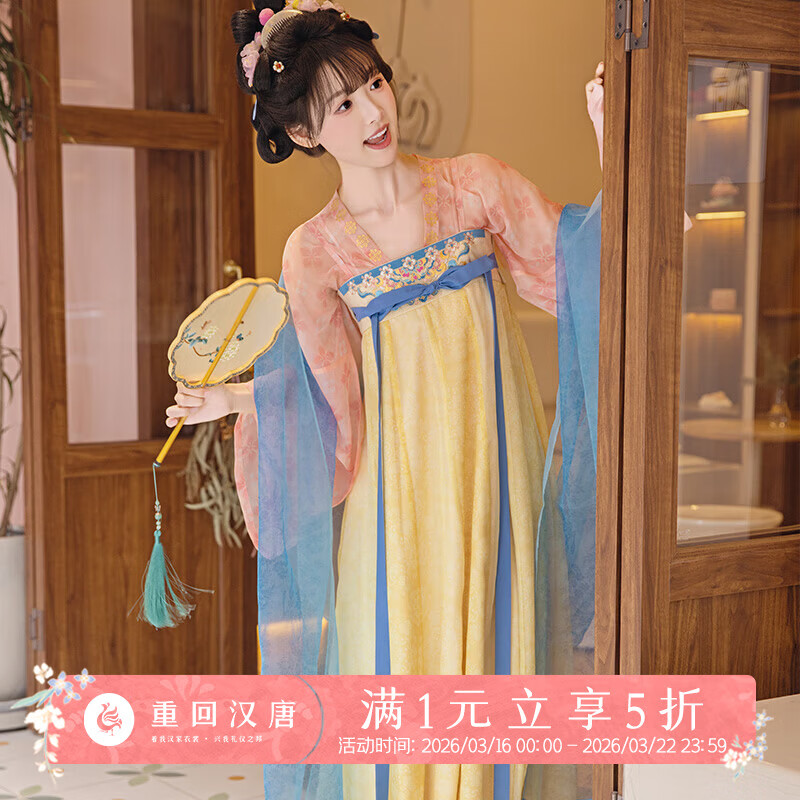 重回汉唐笙歌令原创唐制齐胸衫裙襦裙日常可穿夏季汉服女款 秋波蓝披帛/预售 付款45天内发货 均码