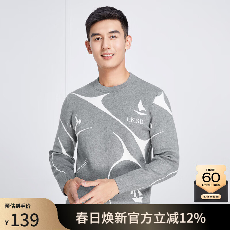 莱克斯顿【商场同款】男士针织衫不规则图案装饰圆领长袖针织衫 灰色 S
