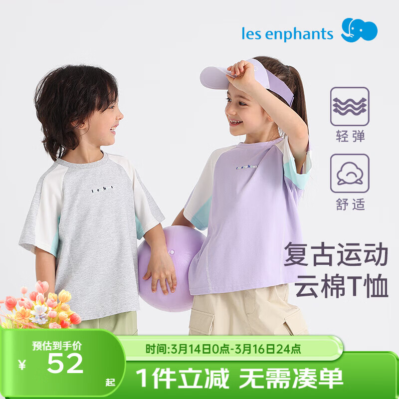 ��Ӥ���������ж�ͯ����T����ͯŮͯ2025��Ʒ�ļ����¶������� �ٴ�� 110 cm/4�� 39.5Ԫ