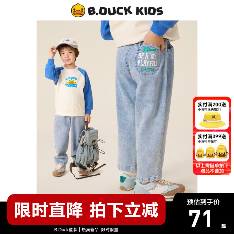 B.DuckС��Ѽͯװ��ͯţ�п㴺����ͯ�������г��� ǳ�� 110 cm 49Ԫ