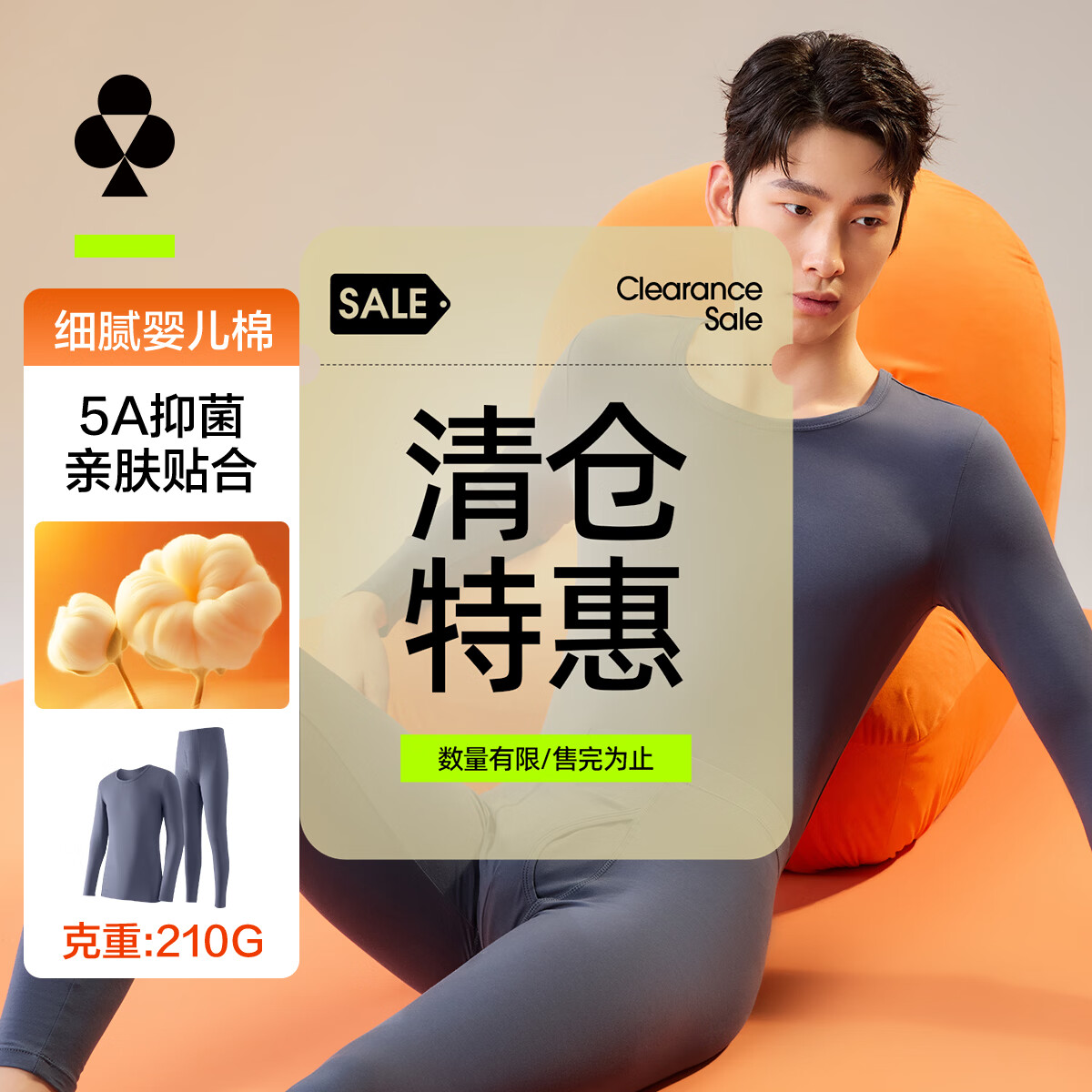 有棵树秋衣秋裤男纯棉新疆棉保暖内衣男抗菌女秋冬情侣套装【特惠清仓】