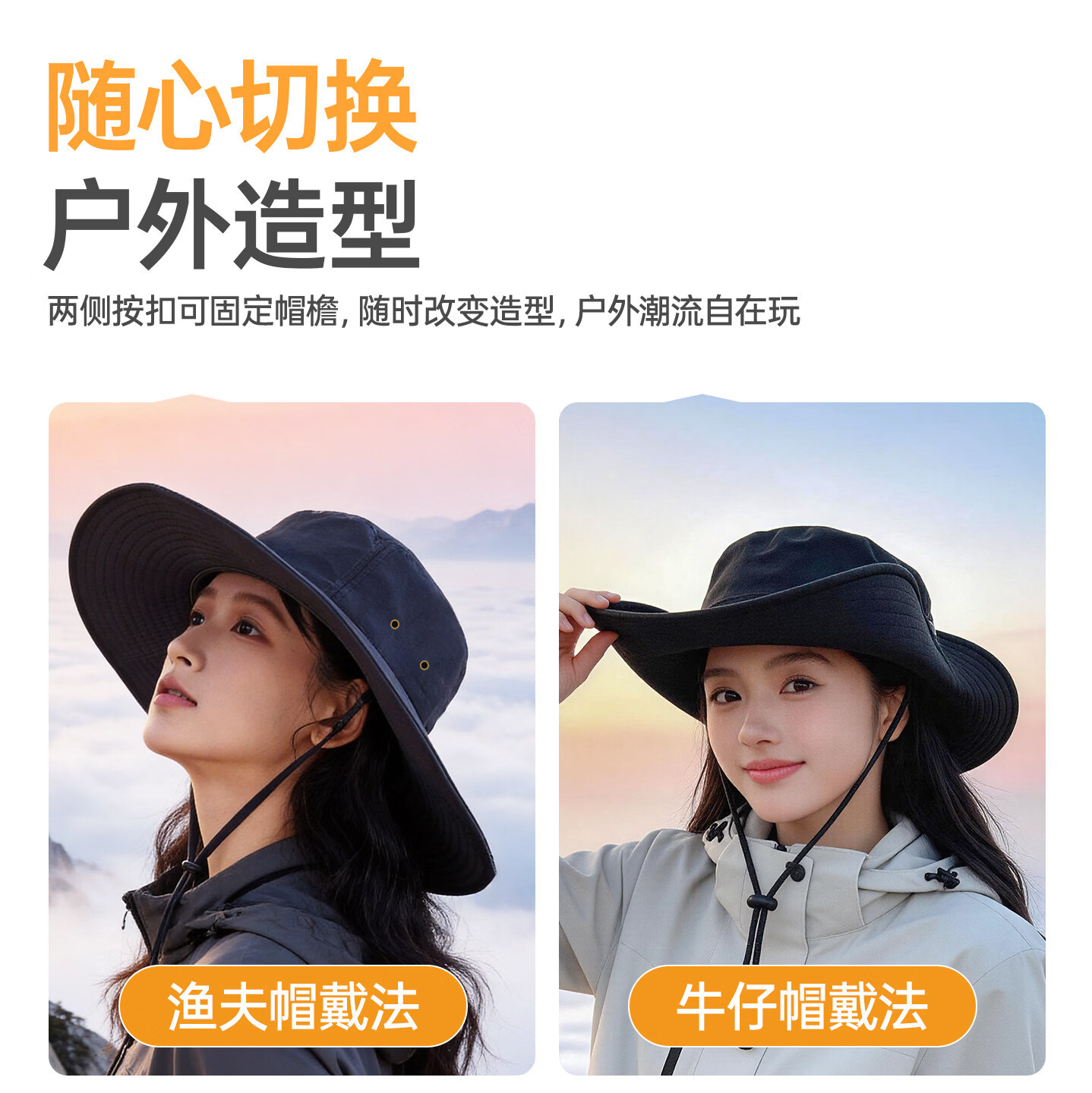 万宝绿西部牛仔帽渔夫帽女夏季户外太阳爬山徒步登山遮阳大帽檐防 速干透气【深卡其】大帽檐-可翻折..