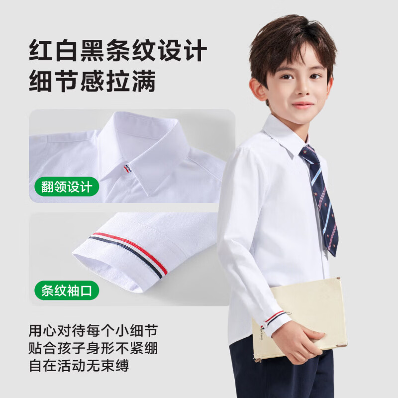 罗蒙(ROMON)儿童衬衫男童长袖百搭休闲衬衣中大童男孩外套休闲春秋款上衣 白色 常规 【牛津纺口袋衬衫】 110