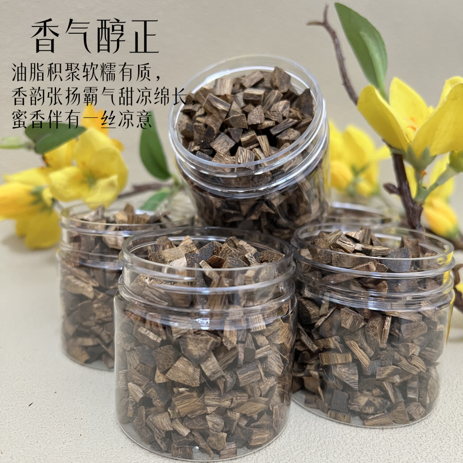 天然奇楠沉香碎料原木碎屑边角料香薰熏香干料静心稳定情绪粒料 奇楠沉香碎料 20克