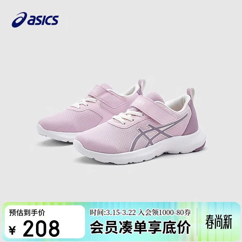 亚瑟士（asics）童鞋新款男女童运动鞋网眼透气休闲鞋LAZERBEAM 1154A198
