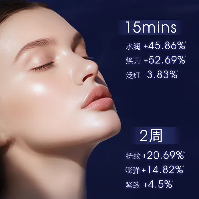 佩尔赫乔佩尔赫乔新版期赫乔融雪面膜修护敏感肌免洗涂抹式睡眠保湿50ml 50ml
