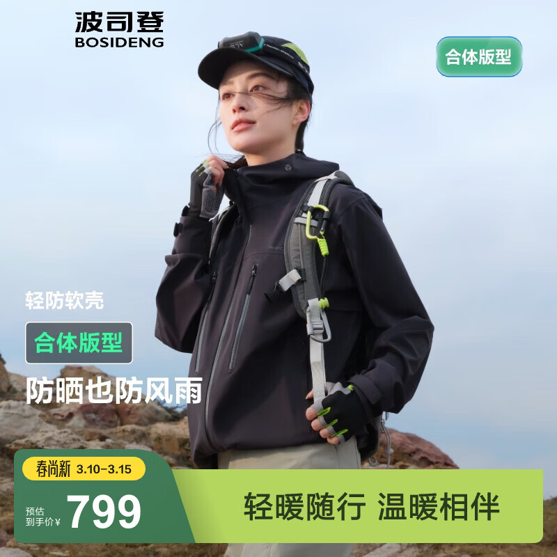 ��˾�ǣ�BOSIDENG���¿������ủ����Ů���¿���ñ¶Ӫ��ɽ��������B250512090 ��ҹ��-���伫��� XL 175/96A 621Ԫ