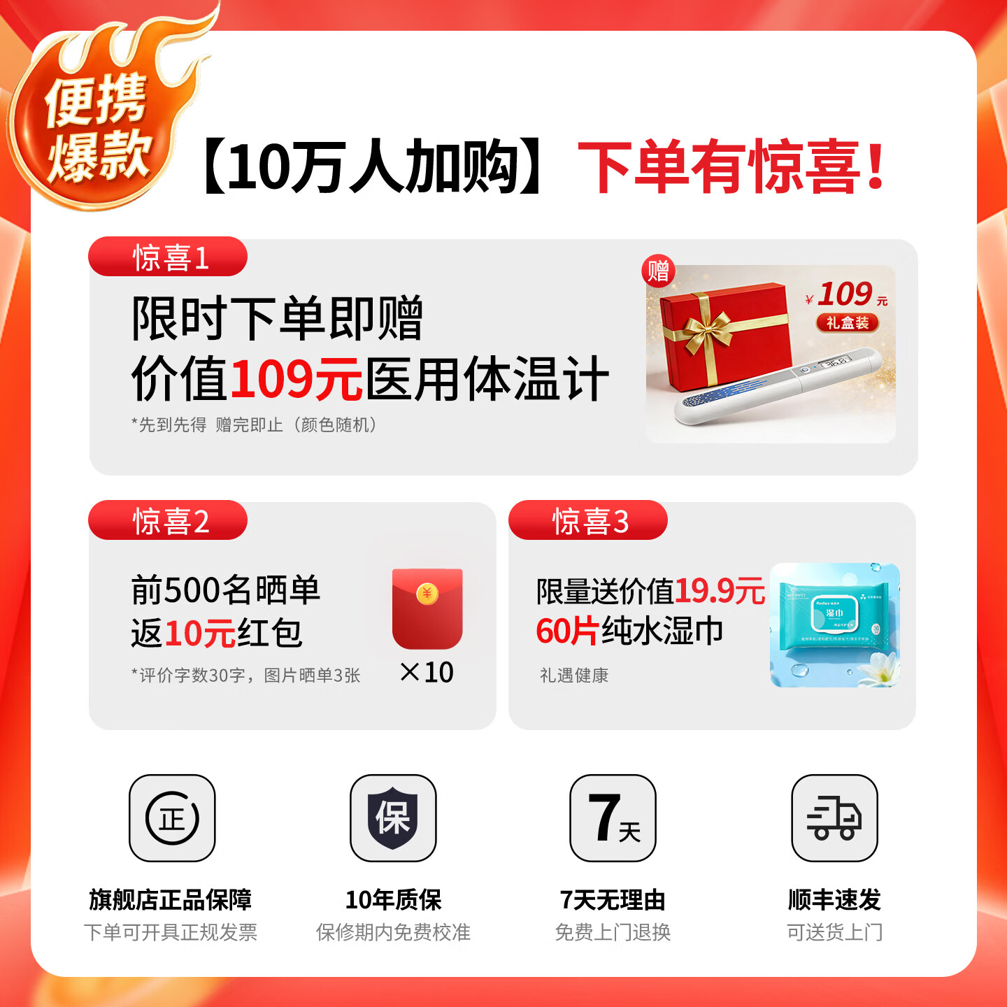 瑞多泽血压计血压测量仪医用高精准便捷一体式血压仪家用电子测血压仪器 医用级标准/语音充电/智能加压RDZ-X1 【医用级家庭便捷款】一体上臂式血压计