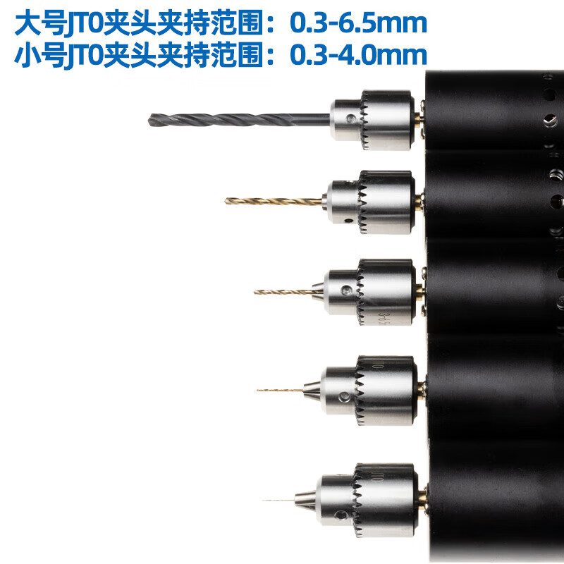 千惠侬闪誉(sanyut) 微型迷你电磨夹头电钻台钻卡头diy精密夹头0.3-4