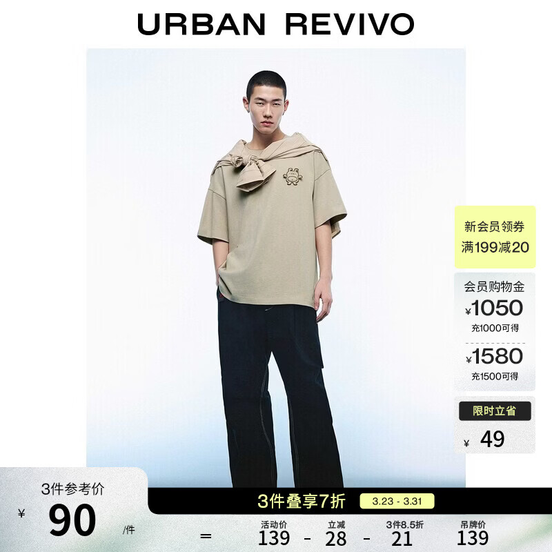 UR2026夏季新款男装休闲简约棉质宽松印花短袖T恤UMM460024+ 卡其 L