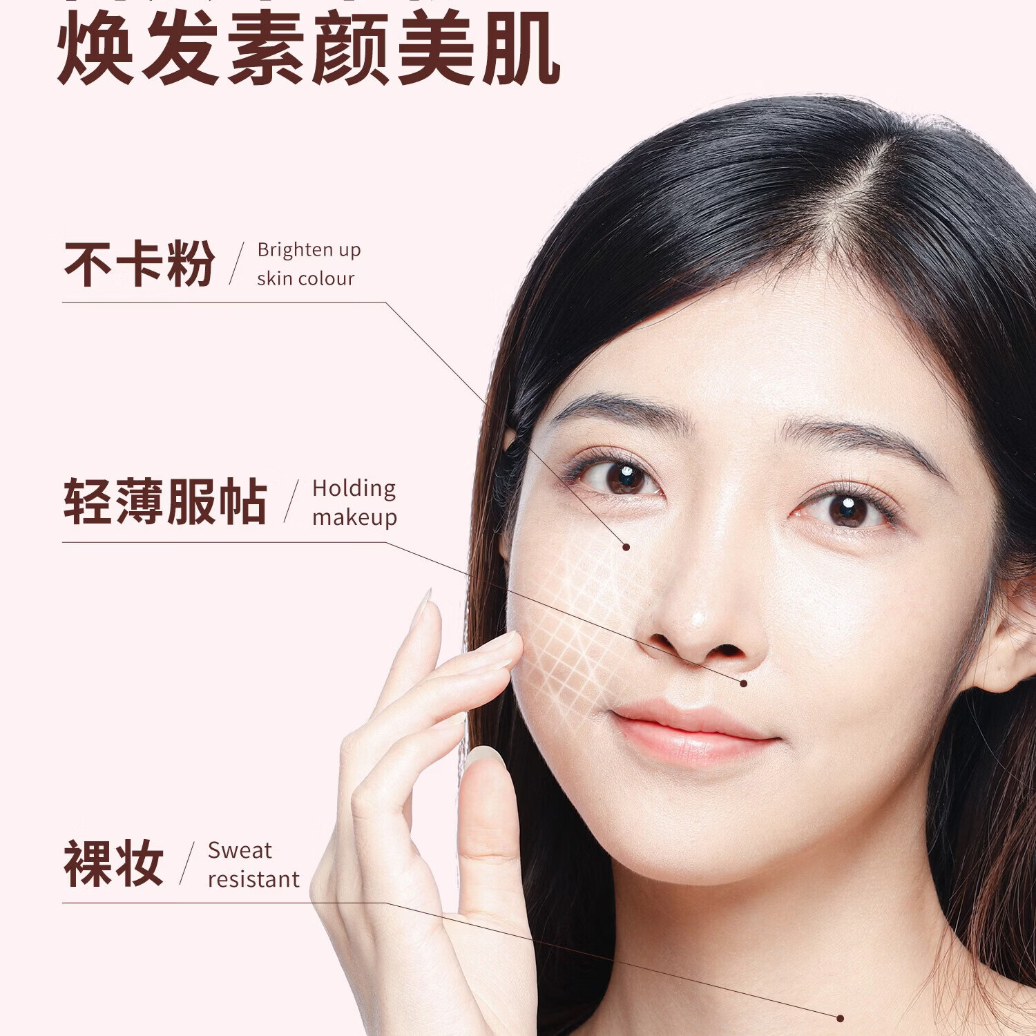 雾屿森林素颜霜森与素颜霜nora素颜霜清透裸妆雾屿森林奶昔素颜霜官方正品 50g单支体验装