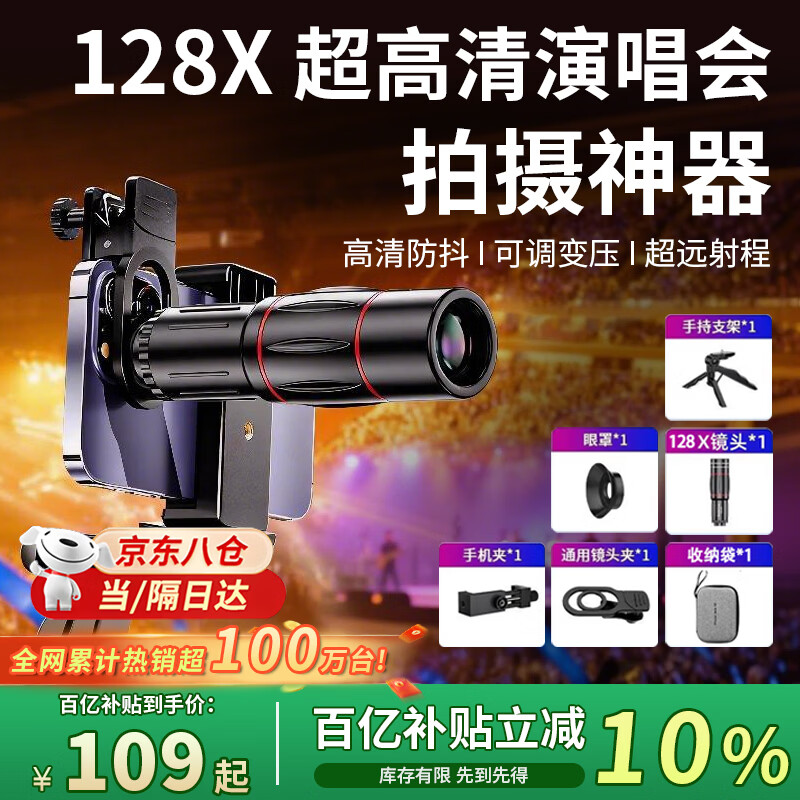 �ڼ� �ݳ����ֻ��������� 128X����������������ͷ ���ֳ�֧��+���ɰ�103.07Ԫ