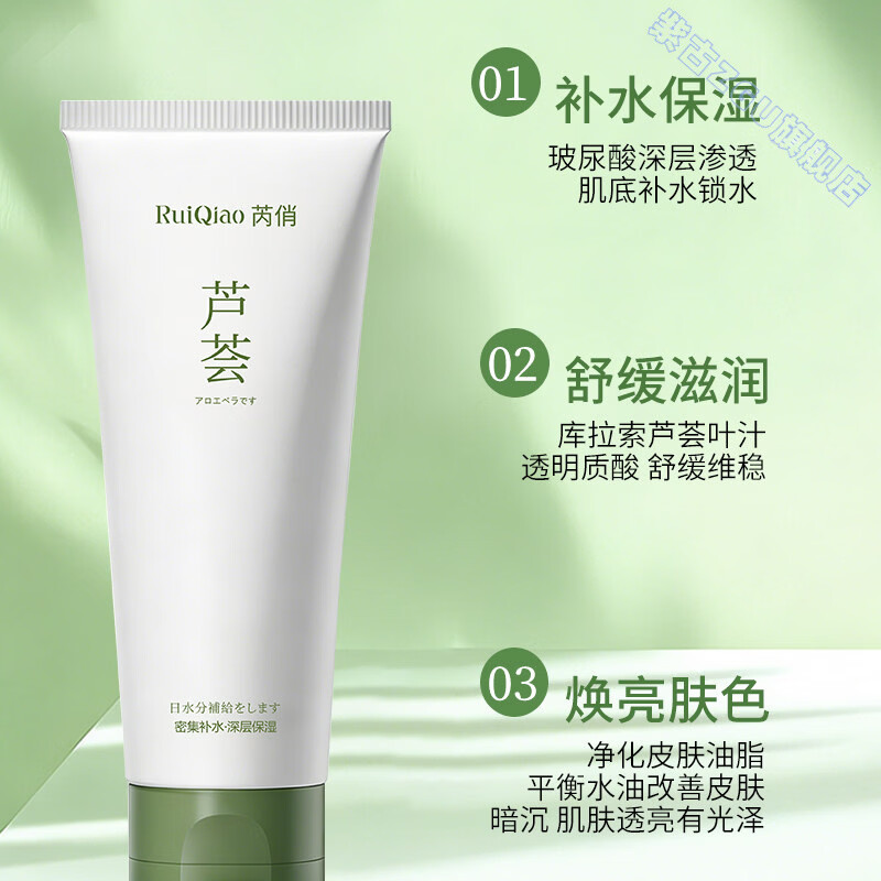 鹿角卉爱茉博士脱毛膏净柔丝滑不留黑点腋下私处唇部全身可用温和不刺激 组合装【脱毛膏+芦荟胶】 官方直售