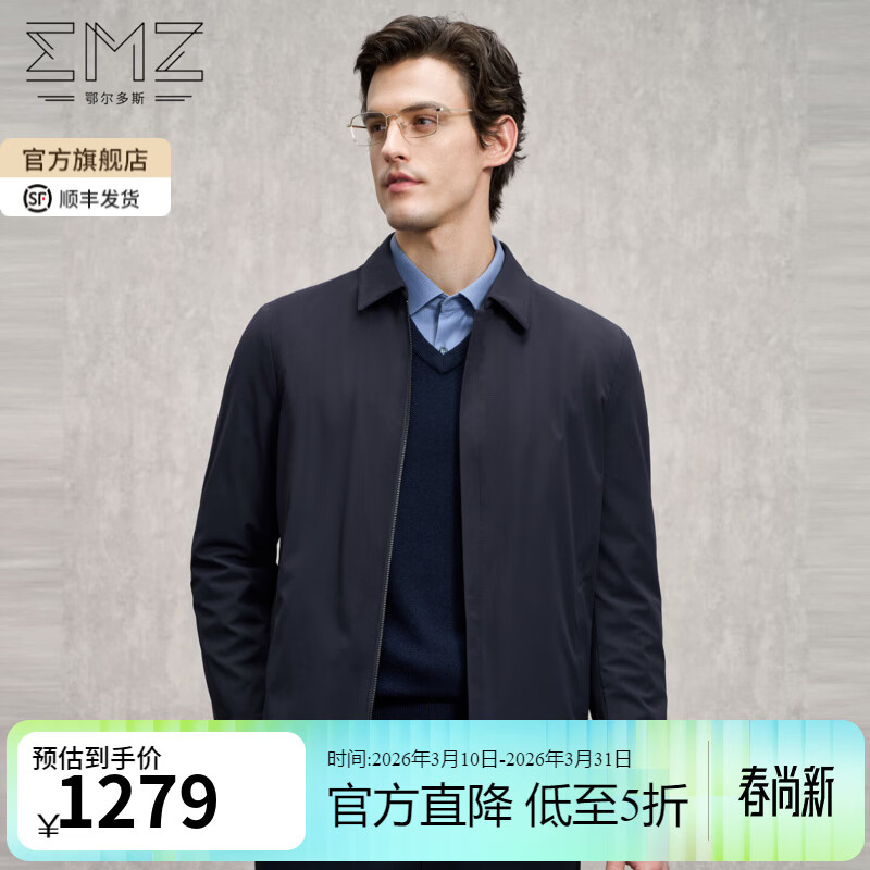 EMZ鄂尔多斯冬季新款男士商务简约翻领拉链保暖加厚短款棉服外套 藏青 2XL 推荐身高180-185/体重170-180斤