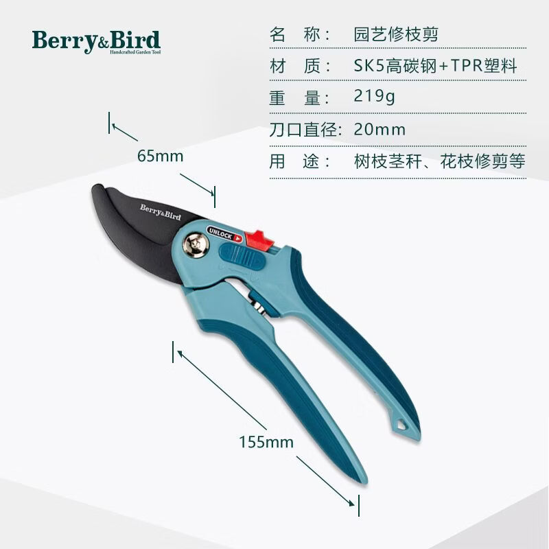 百威獅園藝森林修枝剪刀藝盆栽水果樹粗枝專用剪子省力 園藝修枝剪