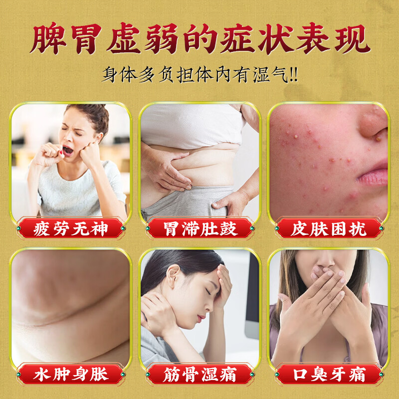 香港大药房有限公司无湿丸无湿轻排鸡内金去除湿气可搭配祛湿健脾养胃调湿气重伏湿膏 1盒装【全网销量NO1】买2送1 25g*1盒