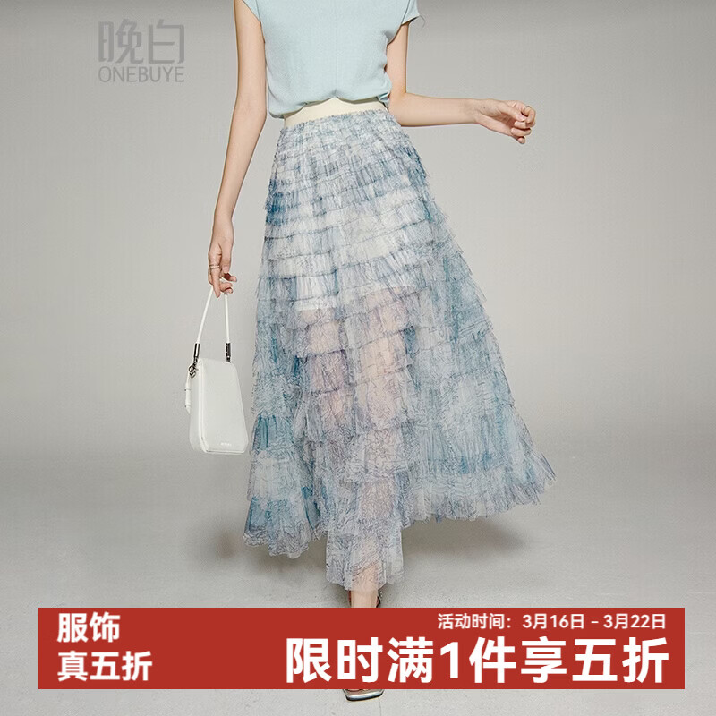 晚白【新品】2026年春款时尚洋气印花网纱半裙松紧高腰晕染长款蛋糕裙 蓝色 M