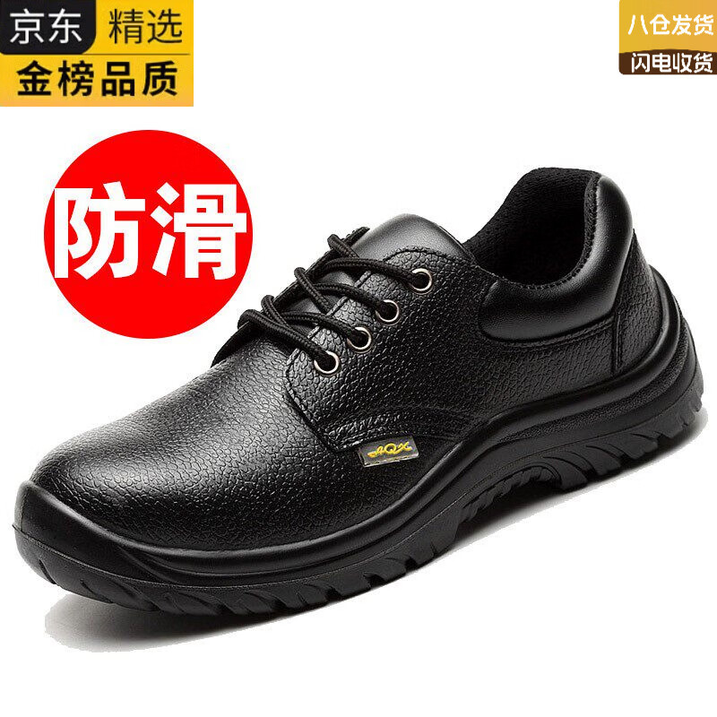 ZKAG日本进口劳保鞋男士透气耐磨钢包头轻便防臭防刺防砸穿工地工作鞋 E14-新210黑色四季款 46