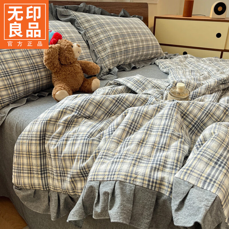 无印良品全棉夏凉被空调被子夏季单人纯棉可机洗裸睡大豆纤维薄夏被四件套 花边-苍兰【A类全棉面料 大豆纤维填充】 150*200cm单夏被 通用