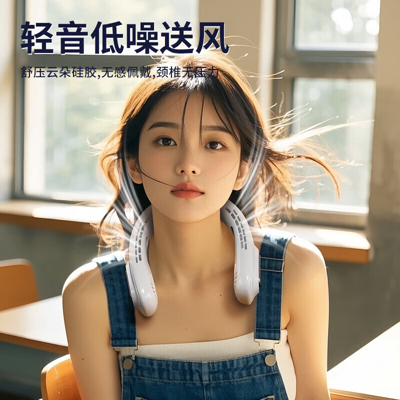 匹克（PEAK）【航天战略伙伴】挂脖风扇小型电风扇随身轻音便携式无叶usb挂颈小风扇户外运动大风力超长续航 【柔雾粉】环绕送风/五档大风/低音 2000mAh 【极速送达】航天战略合作伙伴