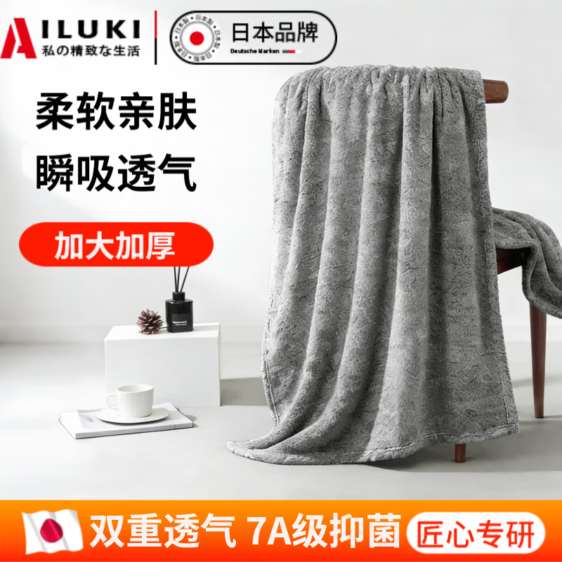 AILUKI日本浴巾毛巾7A抗菌男士浴巾加大加厚浴巾a类浴巾吸水速干大毛巾 灰色 75cm*35cm 两条毛巾