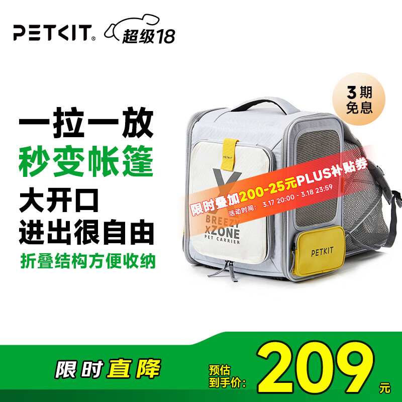 小佩宠物背包灰色 透明透气外出用大号便携小型犬双肩猫包
