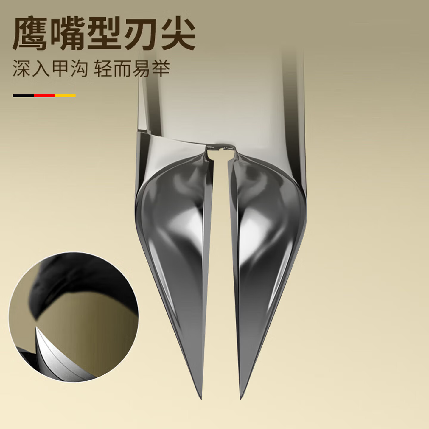 FIELL【德国】指甲刀套装全套原装高端指甲钳灰指甲专用指甲剪修甲工具 【高奢绿】指甲剪专业11件套+修脚3件套 【居家必备 工具齐全 满足日常所需】