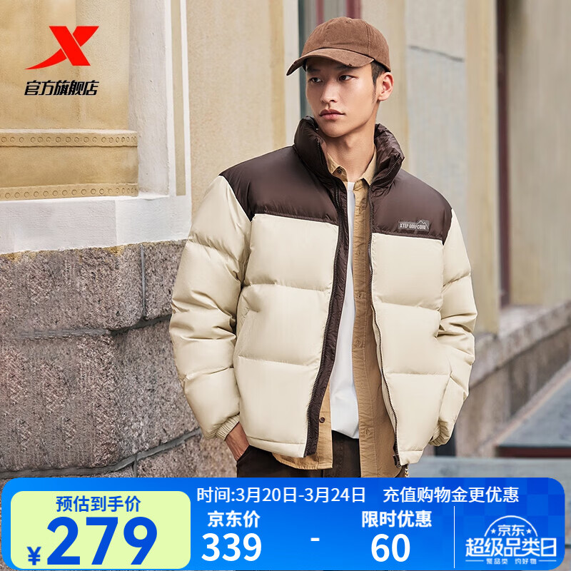 特步立领羽绒服男女冬季新款情侣运动外套短款保暖面包服防风棉服 豆皮色 L