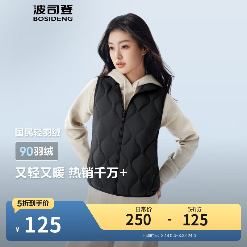 ��˾�� Ůʿ�ᱡ�������� �����ڵ����� B250131008 �̳�ͬ�� 125Ԫ