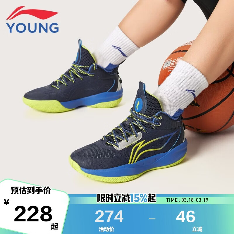 李宁童鞋儿童篮球鞋男大童光能1 V2反光减震回弹运动鞋36YKBV101-3