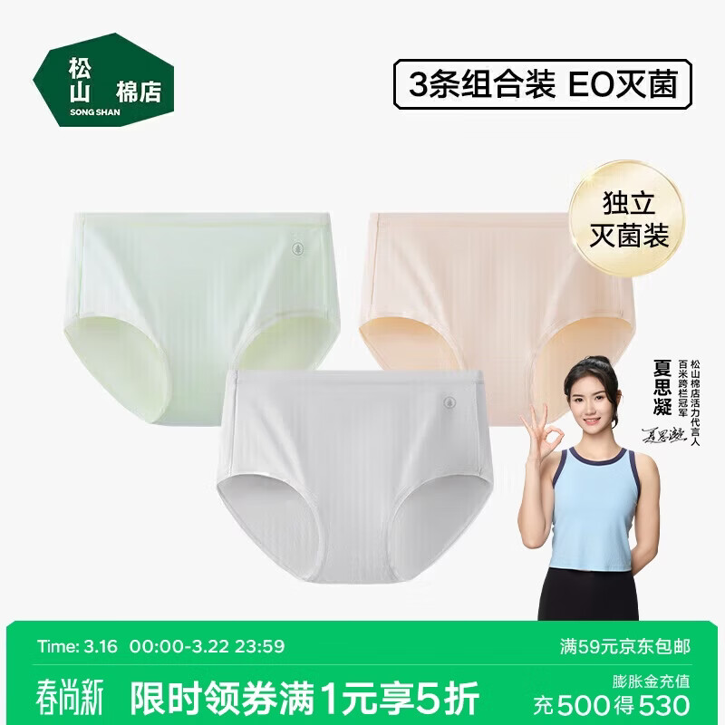 ��ɽ�޵� �½��޿����޺�͸������Ůʿ�ڿ� ǳ��+��ɫ+ǳ�� L 26.5Ԫ