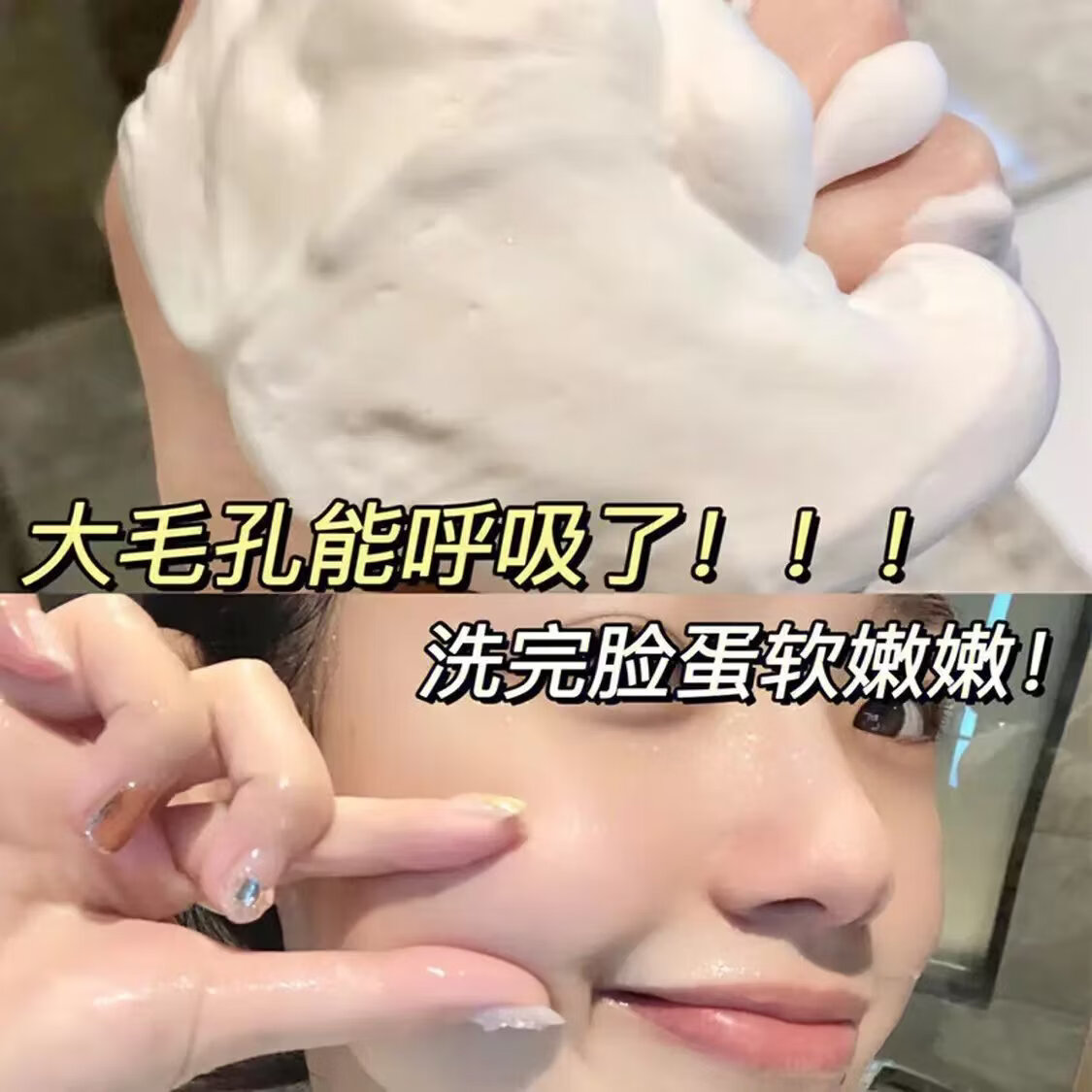 半亩花田洗面奶氨基酸洁面慕斯泡沫温和清洁保湿补水控油敏感肌男女护肤品 米酵洁面慕斯300g+洗脸扑+面膜3片+护手霜30g