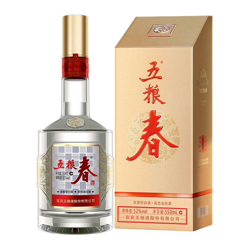 五粮液股份五粮春第二代52度浓香型白酒550ml单瓶酒厂直供