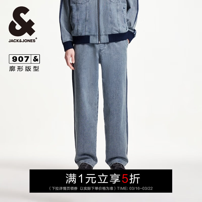 �ܿˡ���˹��JACK&JONES�����ļ�ʱ�м�Լ�����ɽ���ͷ����ײɫ���ţ�п���װ225132070 E40 ǳţ���� 32 175 W32/L32 165.5Ԫ