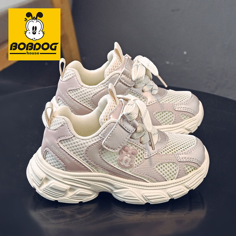 巴布豆(BOBDOG)童鞋2026夏季百搭小白鞋男童网面老爹鞋女孩跑鞋儿童运动鞋 米/冰粉 30 适合脚长18.1cm