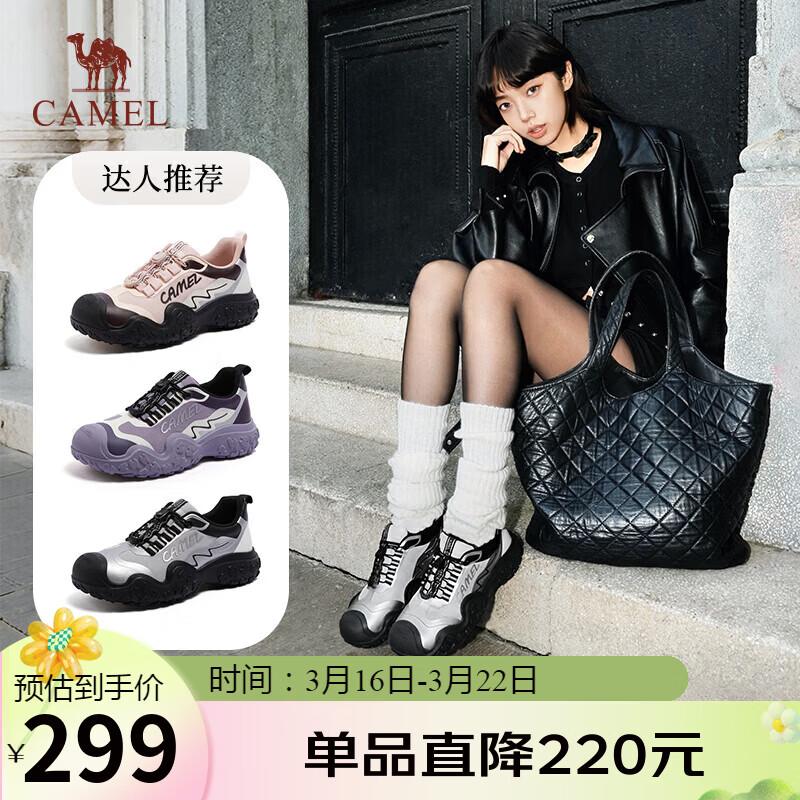 骆驼（CAMEL）机甲3代丑萌鞋女轻户外登山休闲鞋 L26S202020  银/灰/黑 37
