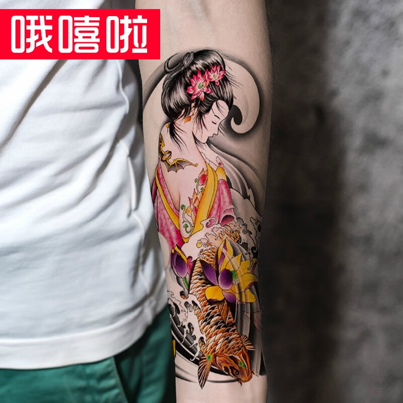 【2张大图】哦嘻啦艺姬伎花旦花臂滴泪艺伎纹身贴纸防水男女花臂腿