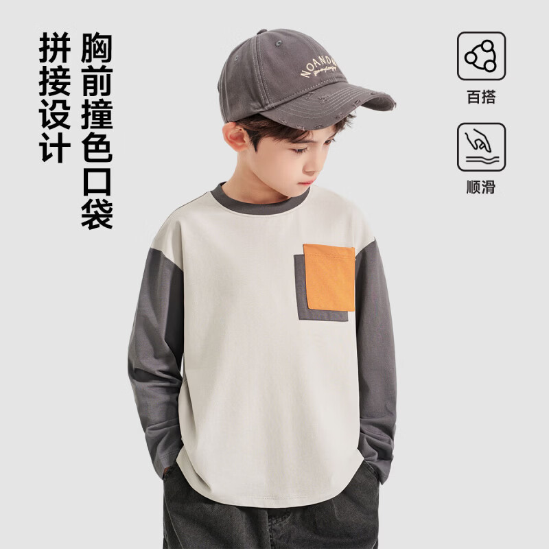 罗蒙(ROMON)儿童长袖T恤简约风圆领棉男童休闲时尚百搭春夏新款套头上衣 浅灰色 常规 【长袖T恤】 130