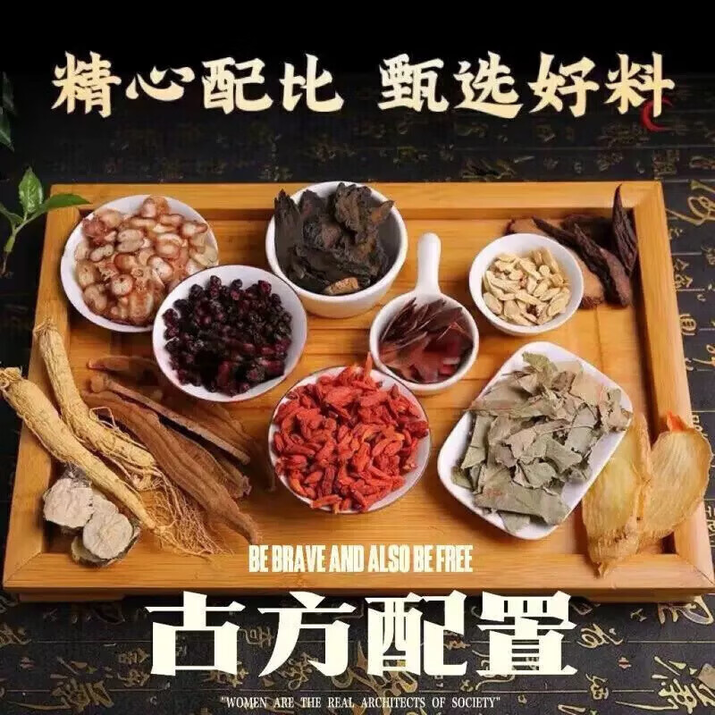 北京同仁堂四i妙妙丸 浓缩丸 药食同源 匠心品质 传承工艺 买2送1 /瓶 装【买.2.送.1】 200g*3瓶