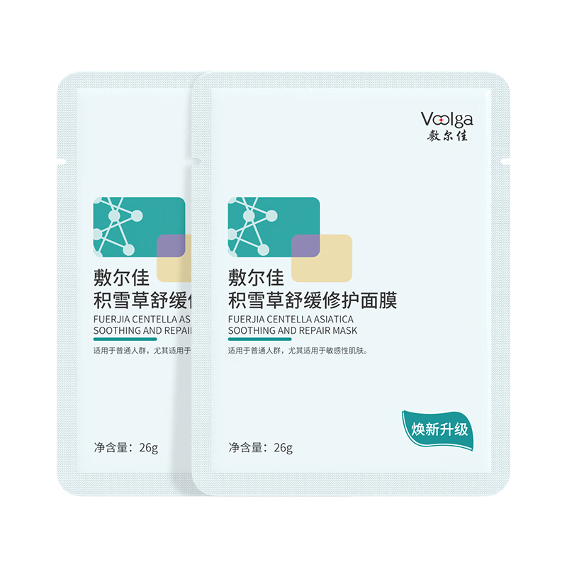 敷尔佳【敏肌专研】积雪草舒缓修护贴2.0升级版补水面膜保湿缓解肌肤 2片体验装